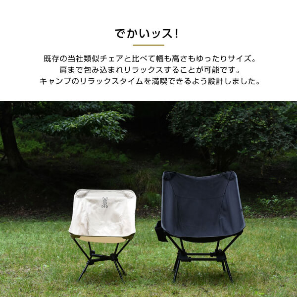 楽天市場】DOD チェア スゴイッス C1-774-BK dod キャンプ アウトドア