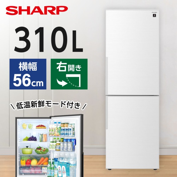 冷蔵庫 冷凍庫 sj-pd31k-w」の人気商品一覧 | 安い商品を通販サイト