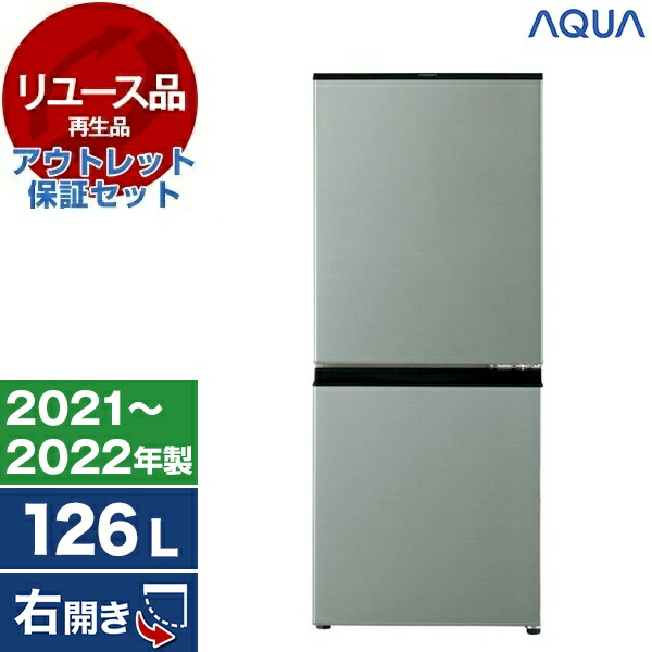 楽天市場】aqua 冷蔵庫 126の通販