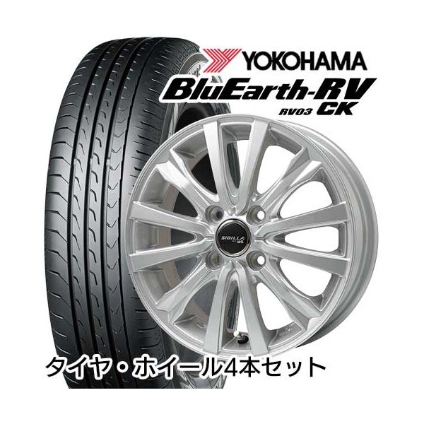 155/65r14 ホイールセット」の人気商品一覧 | 安い商品を通販サイト