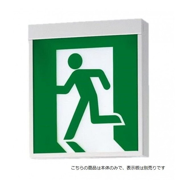 楽天市場】FA40312CLE1 PANASONIC [LED誘導灯] : 総合通販PREMOA 楽天