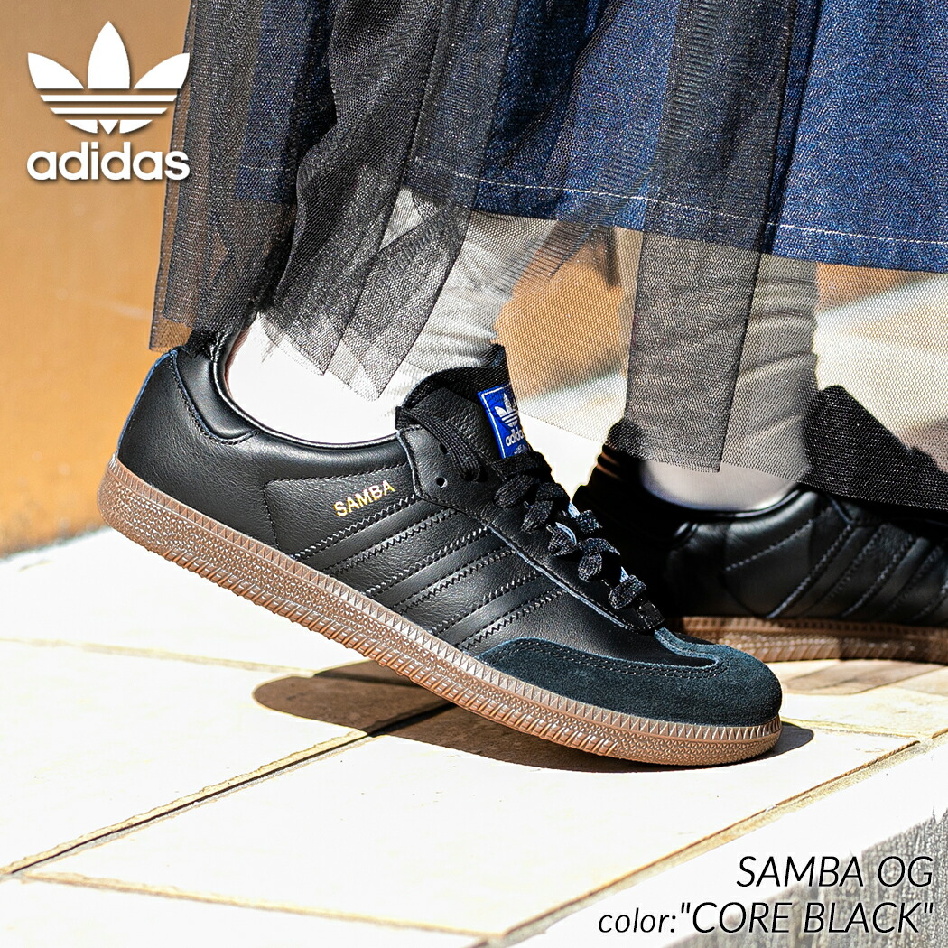 楽天市場】【お買い物マラソン限定クーポン配布中!!】adidas SAMBA OG