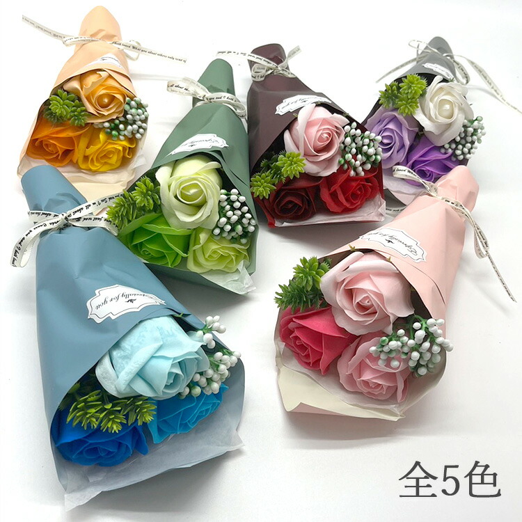 楽天市場】【残り2点】ソープフラワー 5色 赤 ピンク オレンジ 青 緑