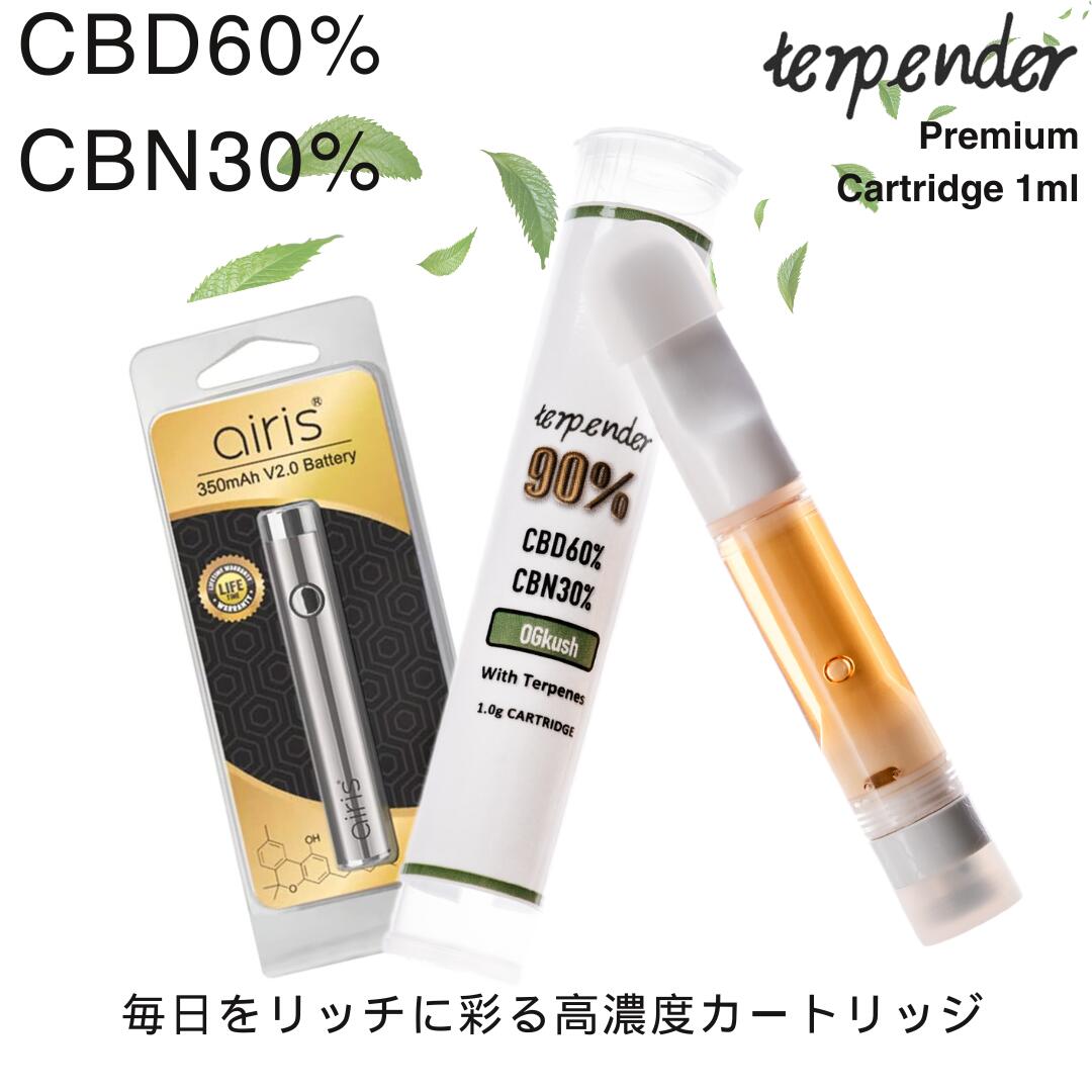 THP改 1ml リキッド THXE crdh cbn cbp 【当日発送】 【公式通販】