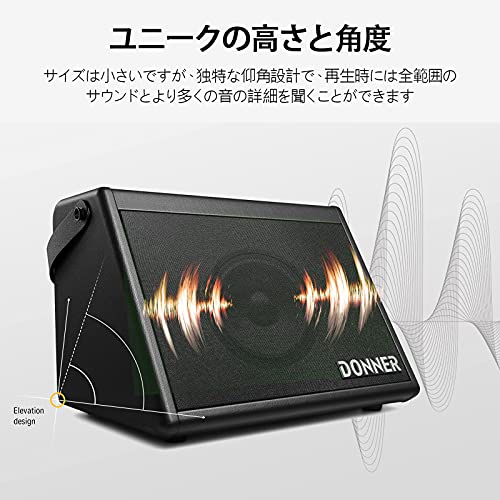 楽天市場】Donner アンプ 電子ドラム キーボード用 20W 外部