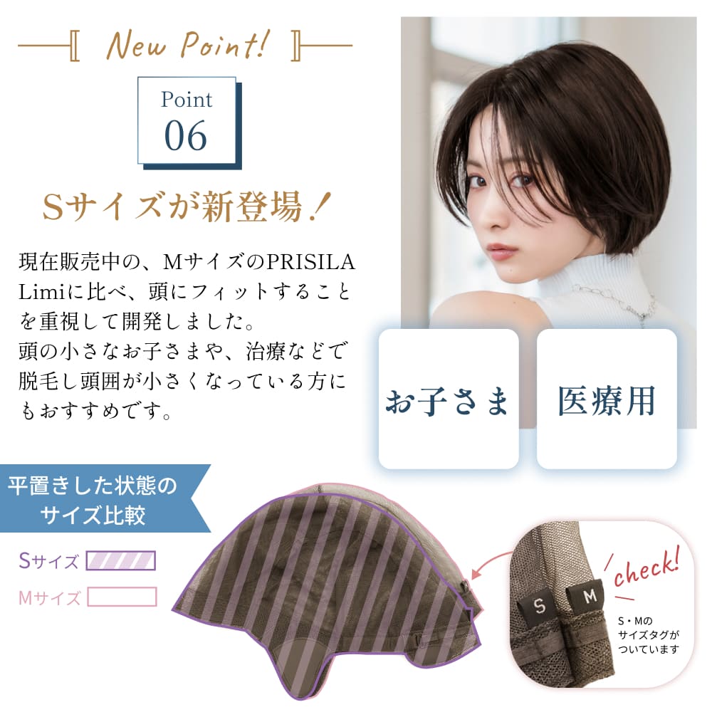 楽天市場】医療用 おすすめ【S / M サイズ有 プリシラ公式限定