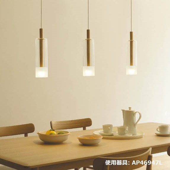 楽天市場】コイズミ照明 洋風ペンダント AP46947L 工事必要 電球色