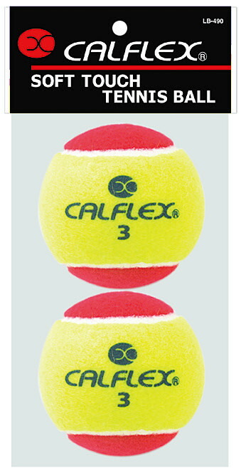 楽天市場】CALFLEX カルフレックス やわらかテニスボール2球入り