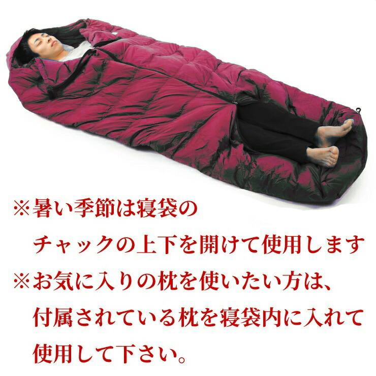 楽天市場】AI電子が弱った細胞を正常化する リカバリー 寝袋 湧命力