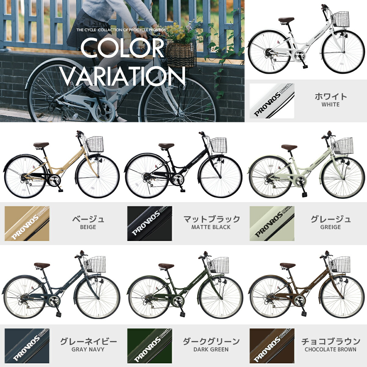 楽天市場】◇お買い物マラソン期間P5倍◇高評価☆4.2 PROVROS シティ