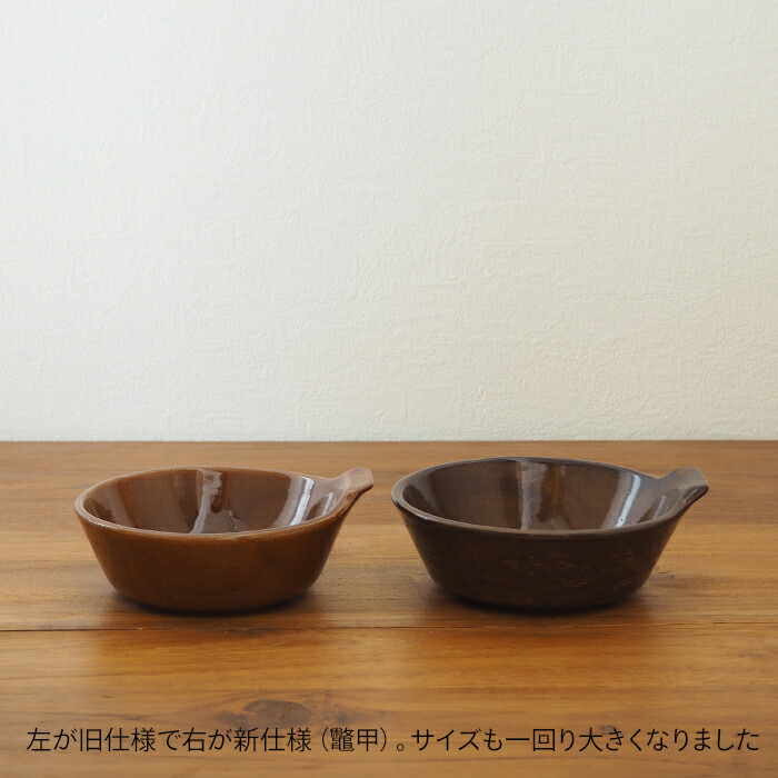 akairo】定価10万円 信楽焼 焦げ窯変テーブル 4点セット akairo】定価10