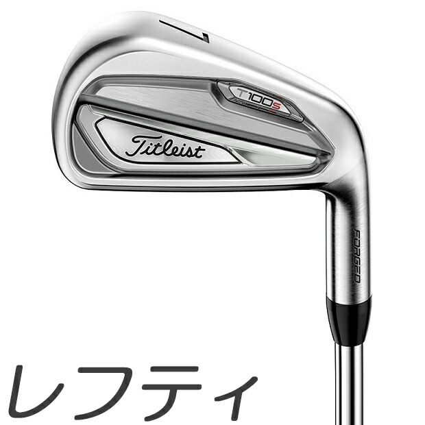 楽天市場】タイトリスト アイアン t100s（利き腕左）の通販