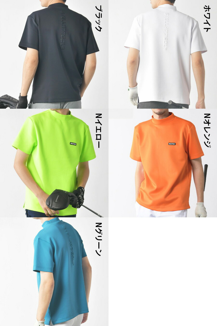 楽天市場】【送料無料】ストレッチ モックネック Tシャツ メンズ
