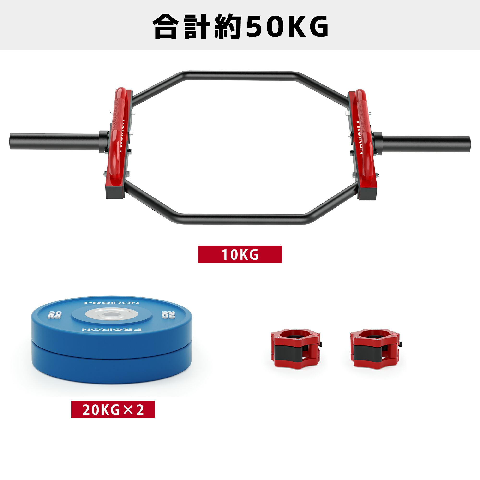 楽天市場】PROIRON ダンベル プレート バーベル プレート 5~25kg 2点