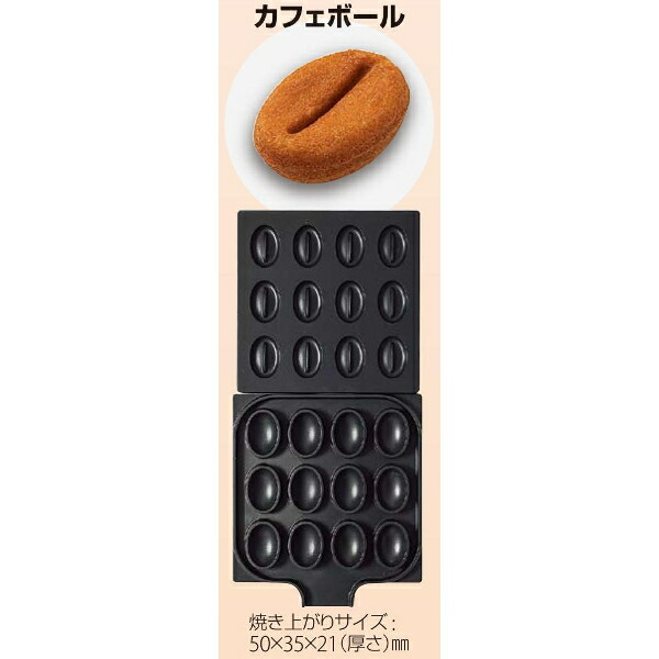 楽天市場】サンテック マルチベーカーMAX 専用 交換用プレート カフェ