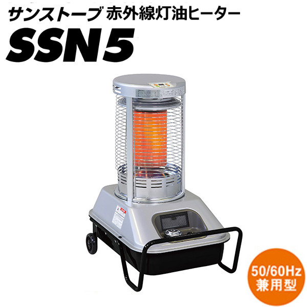 楽天市場】サンストーブの通販