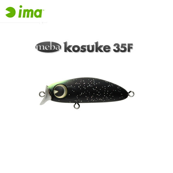 アイマ ブラックコレクション ブラック・イー4個セット アイマ