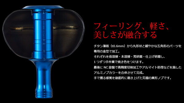 楽天市場】リブレ PT52 ダイワL LIVRE ハンドルBJ/Power用 37.0g