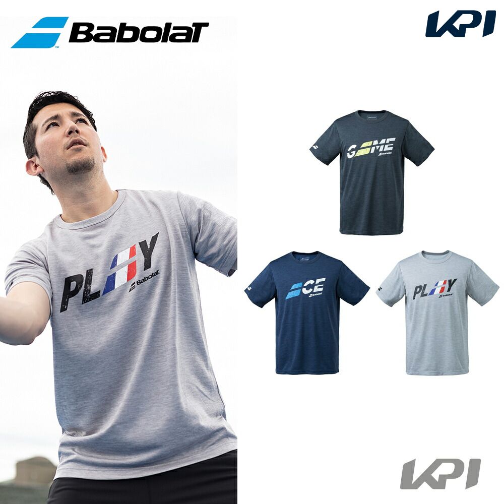 楽天市場】『即日出荷』バボラ Babolat テニスウェア メンズ 3点セット