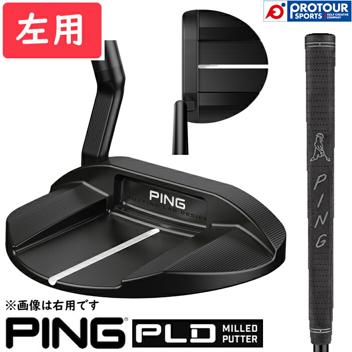楽天市場】PING PLD MILLED PUTTER OSLO 4 MATTE BLACK LEFT ピン