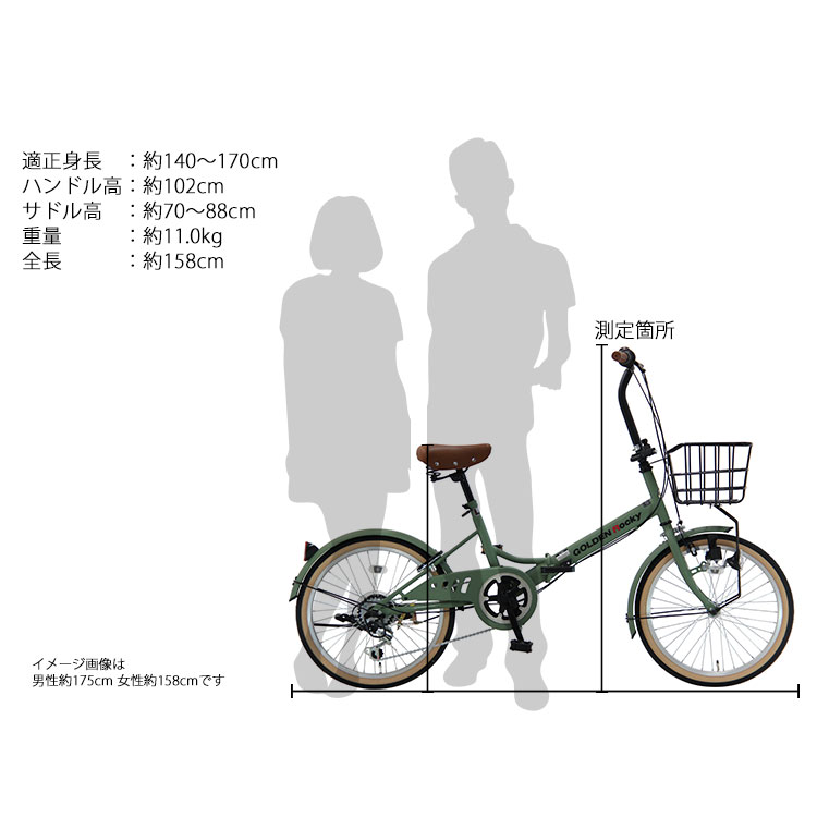 楽天市場】折りたたみ自転車 ミニベロ 20インチ 小径 通勤 自転車 通学