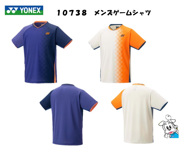 ヨネックス YONEX テニスウェア メンズ ゲームシャツ フィットスタイル