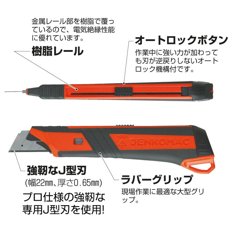 楽天市場】【お買い物マラソン】【在庫有】 未来工業 電工カッター