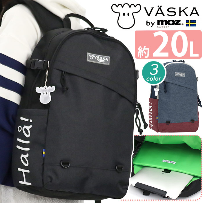 楽天市場】ヴェスカ バイ モズ リュック メンズ レディース VASKA by