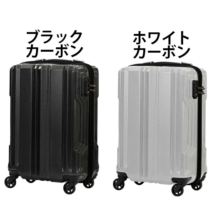 楽天市場】LEGEND WALKER レジェンドウォーカー スーツケース 旅行