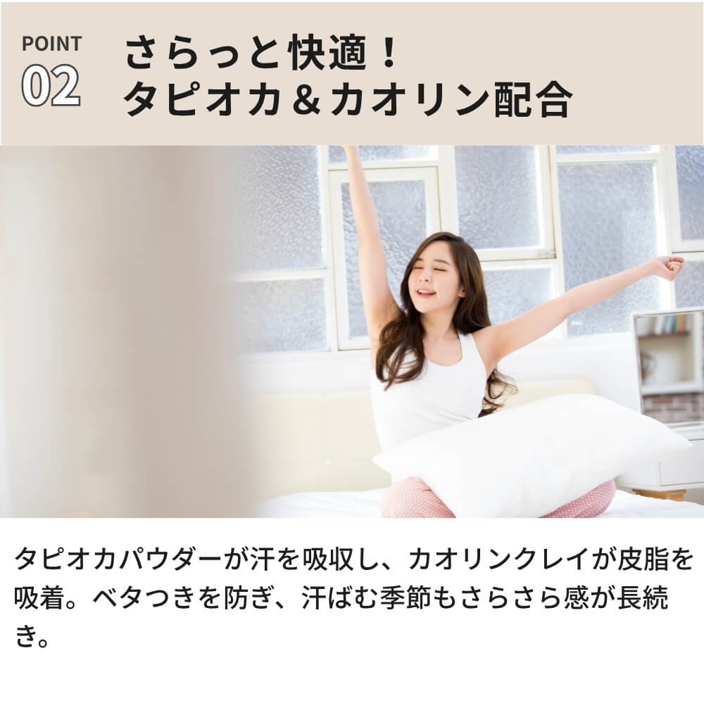楽天市場】ヌーサベーシックス 公式｜Noosa Basics ロールオン
