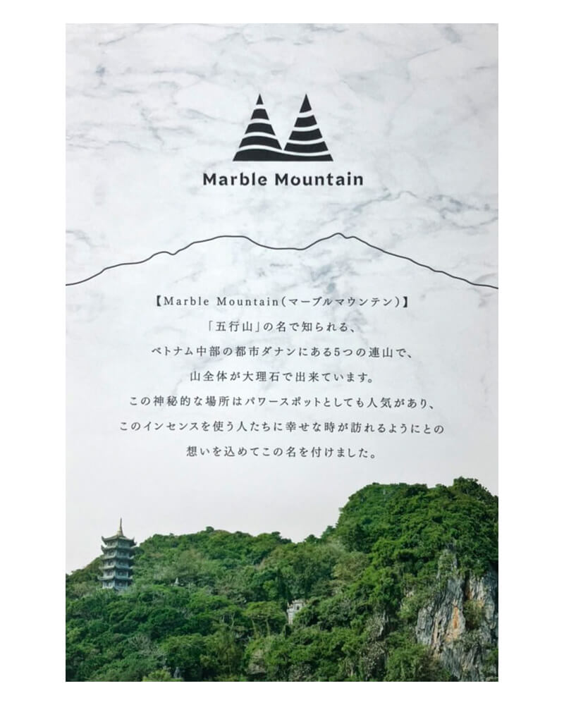 楽天市場】大香 お香 バンブーインセンス マーブルマウンテン Marble