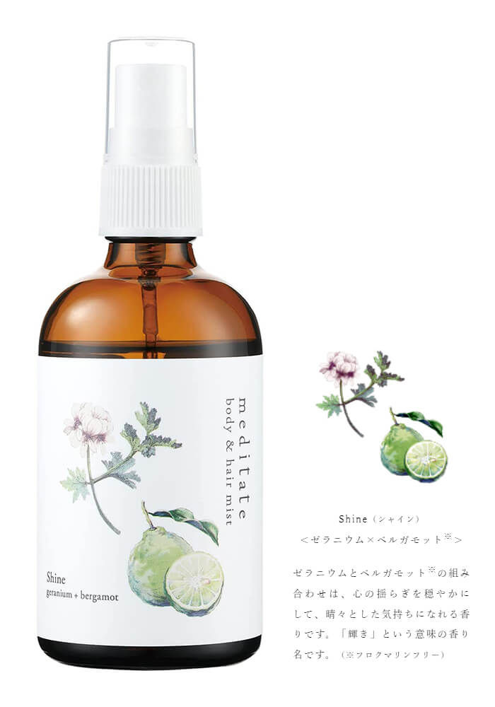 ティアディ ドテラ ベルガモット&ローズマリー15ml 新品未開封