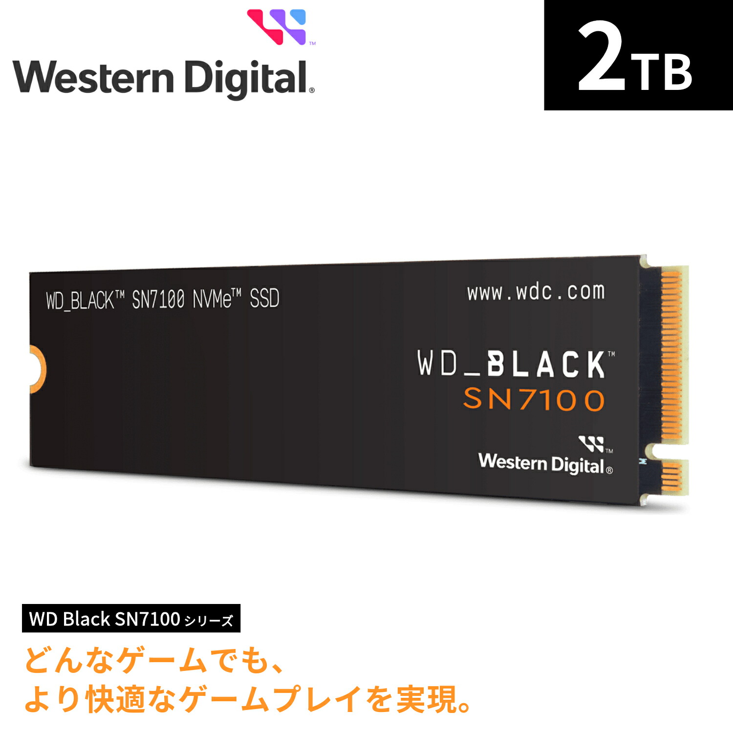楽天市場】SN7100の通販