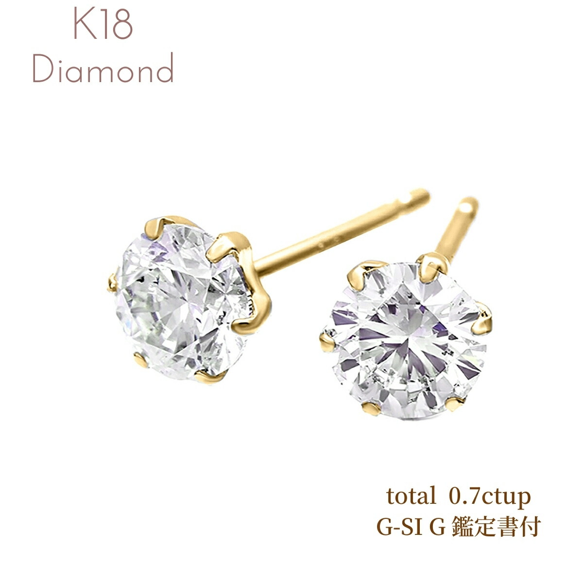 楽天市場】鑑定書付 ダイヤ ピアス レディース K18YG ダイヤピアス 18
