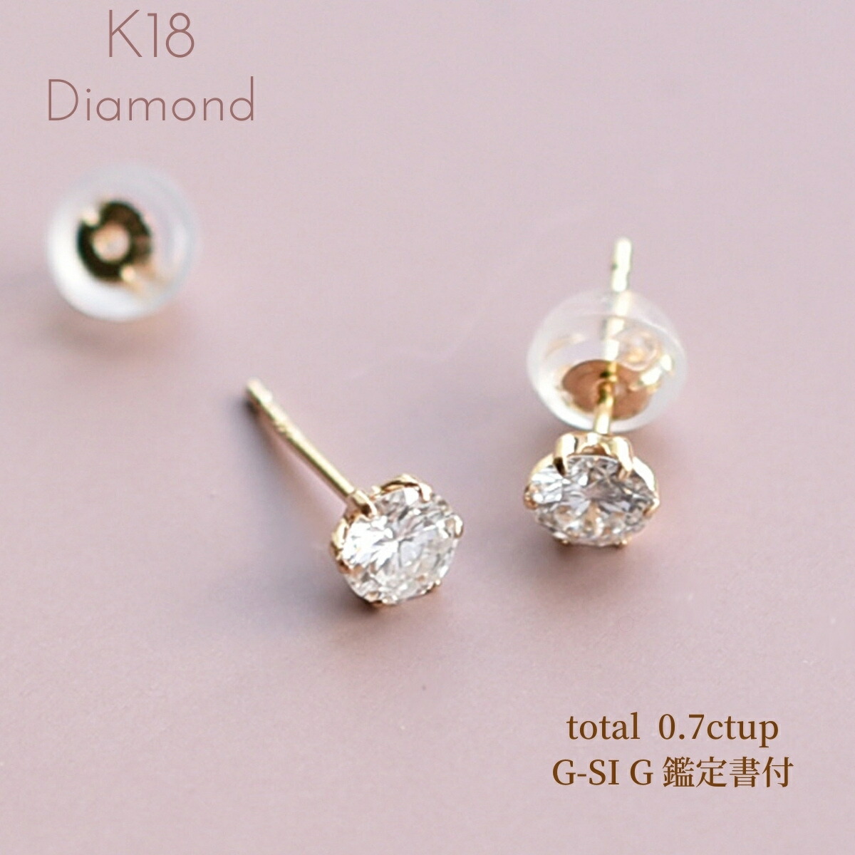 楽天市場】鑑定書付 ダイヤ ピアス レディース K18YG ダイヤピアス 18