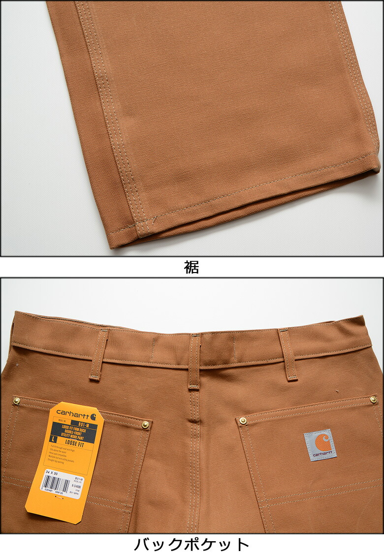 楽天市場】カーハート ダブルニー パンツ CARHARTT LOOSE DUCK DOUBLE