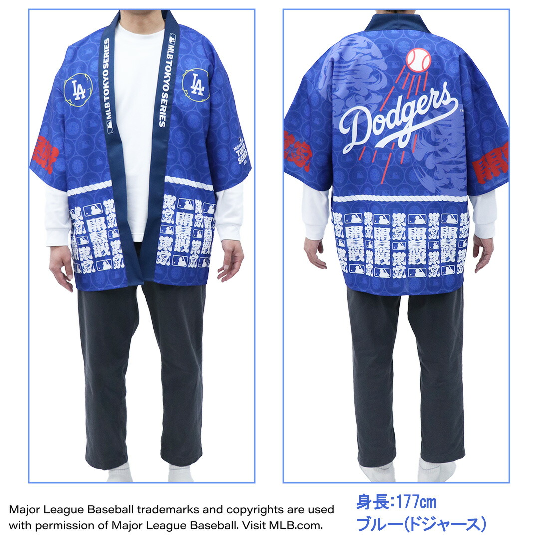 MLB TOKYO SERIES ロサンゼルス・ドジャース ハッピ 新品未使用 MLB
