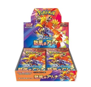 楽天市場】熱風のアリーナ BOXの通販