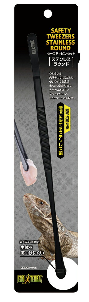 楽天市場】○【エキゾテラ】セーフティピンセット ステンレス ラウンド