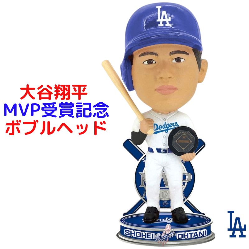 2025年4月2日 球場配布 ! ドジャース 大谷翔平 2024年 MVP