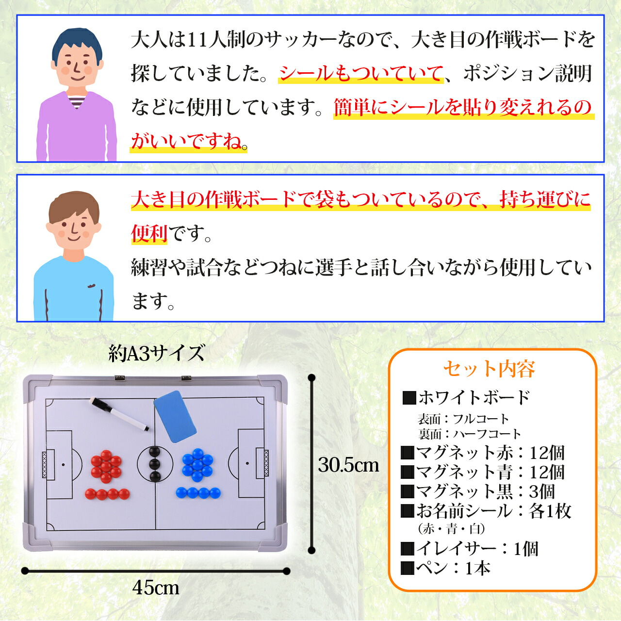 楽天市場】サッカー 作戦ボード 作戦盤 コーチング サッカー ボード