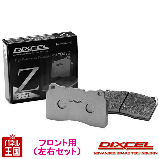 楽天市場】ディクセル プレーリー NM11 ブレーキパッド Zタイプ