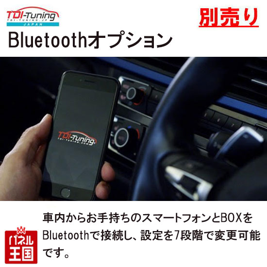 楽天市場】マツダ GJアテンザ ディーゼル車【TDI Tuning CRTD4】TWIN