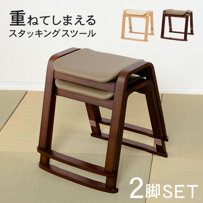 楽天市場】【3%OFFクーポンあり☆22日20時〜23日2時】重ねてしまえる