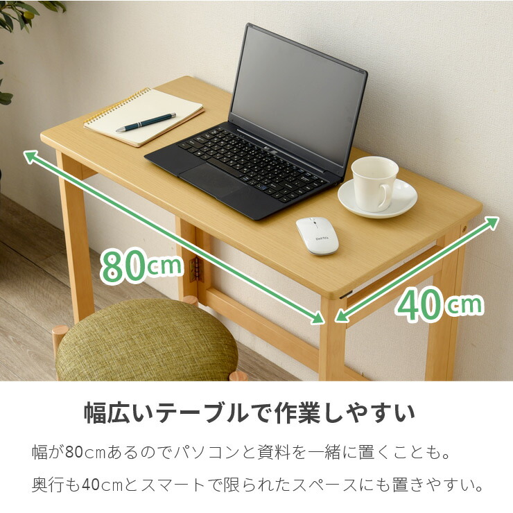 楽天市場】【8%OFFクーポンあり☆2/20(金)限定】折りたたみデスク 木製