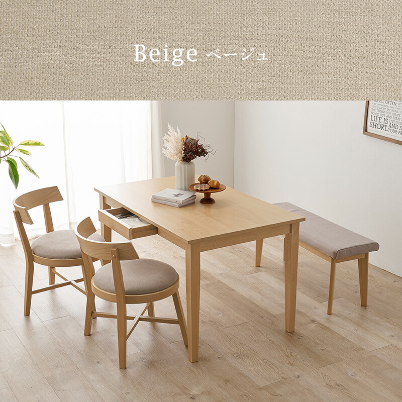 楽天市場】【3%OFFクーポンあり☆22日20時〜23日2時】ダイニング4点