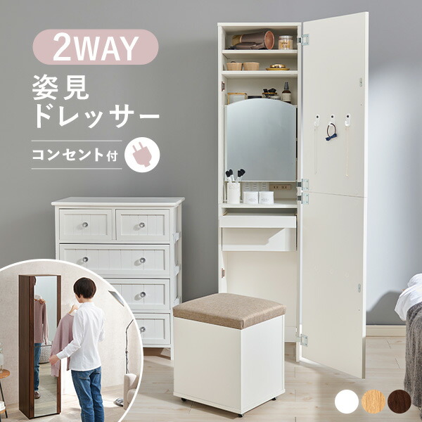 楽天市場】【3%OFFクーポンあり☆22日20時〜23日2時】姿見鏡