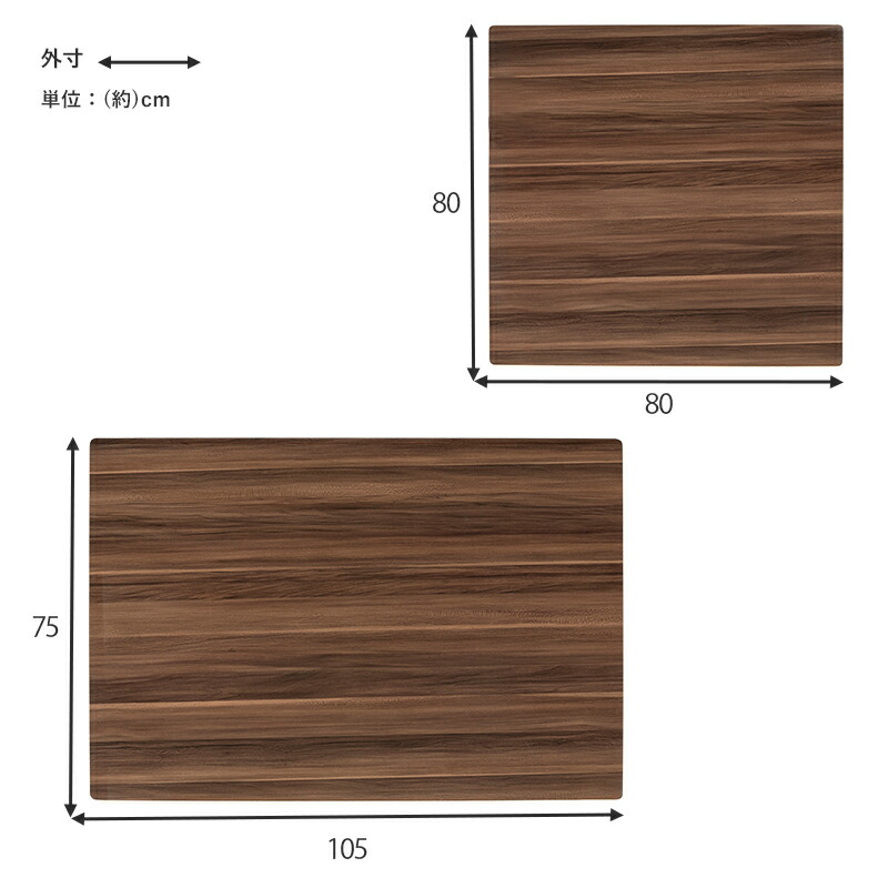楽天市場】【3%OFFクーポンあり☆22日20時〜23日2時】こたつ天板単品