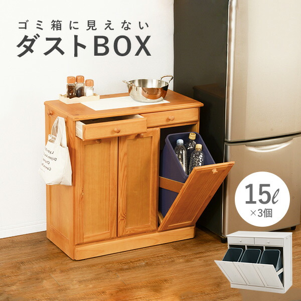 楽天市場】【8%OFFクーポンあり☆2/20(金)限定】キッチン3分別
