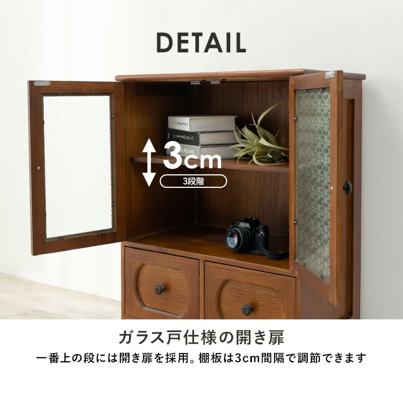 楽天市場】レトロ花ガラス キャビネット 幅60cm 【Bruno】ブルーノ